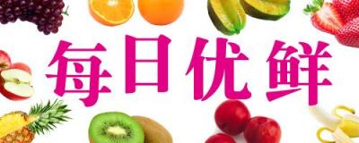 无人货架项目