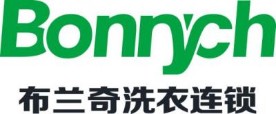布兰奇